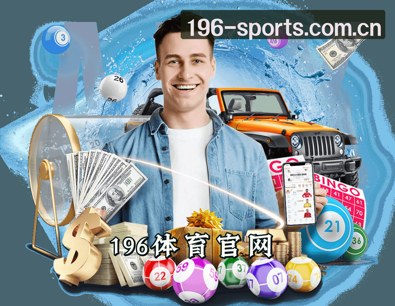 196体育(SPORTS)官方网站 - 行业领先的体育服务平台